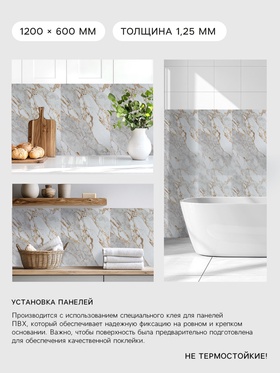 Гибкий мрамор «Секвойя золото», 1200×600 мм, цвет серый/бронзовый