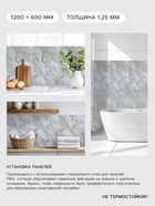 Гибкий мрамор «Секвойя серебро», 1200×600 мм, цвет серый - Фото 2