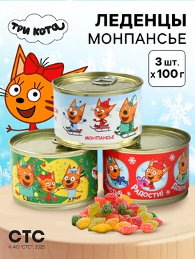 Монпансье в консервной банке «Три кота Новый год» 3 шт.