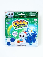 УЦЕНКА Набор для творчества Свечи из вощины «Снежинка» - Фото 2