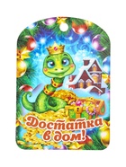 УЦЕНКА Доска разделочная сувенирная «Богатства и процветания!» - Фото 7