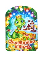 УЦЕНКА Доска разделочная сувенирная «Богатства и процветания!» - Фото 1