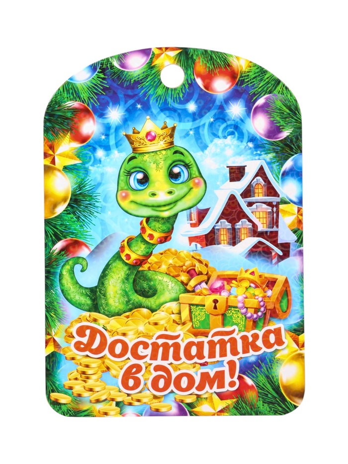 УЦЕНКА Доска разделочная сувенирная «Богатства и процветания!» - Фото 1