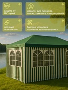 УЦЕНКА Шатёр туристический, 600×300 см, закрытый, зелёный - Фото 3