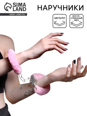 {{photo.Alt || photo.Description || 'УЦЕНКА Наручники карнавальные «Список непослушных» меховые, цвет розовый'}}