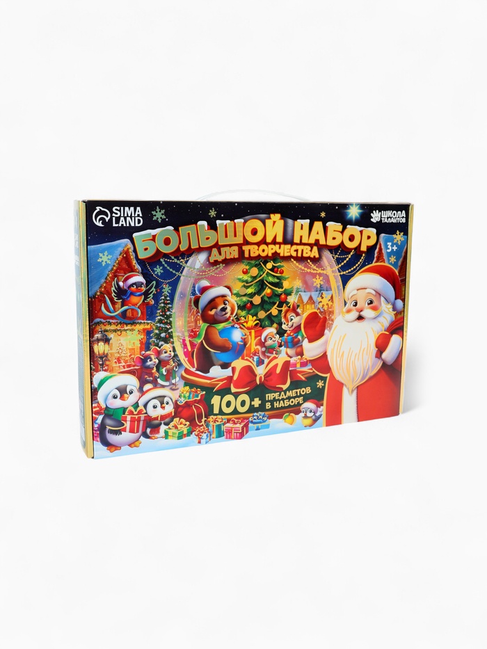 УЦЕНКА Большой набор для творчества - Фото 1