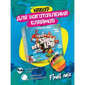 УЦЕНКА Набор для опытов и экспериментов «Слайм лаб» «Фимо. Фрут микс» 890 10951692