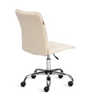 Кресло для оператора ONE, флок, молочный 10845124 Кресло для оператора ONE, флок, молочный 10845124