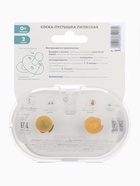 Соски-пустышки, от 6 мес., латекс, классические, в контейнере, набор из 2 шт., нюд/персиковый, M&B - Фото 2