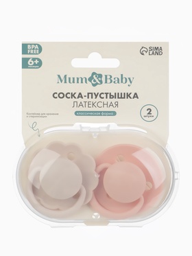 Соски-пустышки, от 6 мес., латекс, классические, в контейнере, набор из 2 шт., нюд/персиковый, M&B 10884918