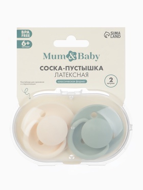 Соски-пустышки, от 6 мес., латекс, классические, в контейнере, набор из 2 шт., айвори/зелёный, M&B 10884919