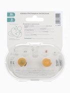 Соски-пустышки, от 6 мес., латекс, классические, в контейнере, набор из 2 шт., айвори/зелёный, M&B - Фото 14