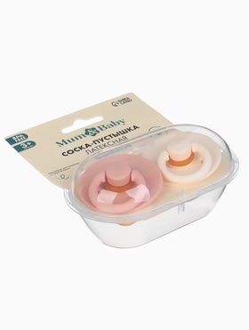 Соски-пустышки, от 3 мес., латекс, классические, в контейнере, набор из 2 шт., персиковый/айвори, M&B