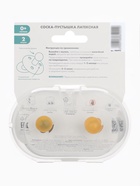 Соски-пустышки, от 3 мес., латекс, классические, в контейнере, набор из 2 шт., зелёный/серый, M&B - Фото 14