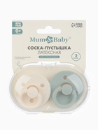 Соски-пустышки, от 0 мес., латекс, классические, в контейнере, набор из 2 шт., айвори/серо-зелёный, M&B - Фото 1