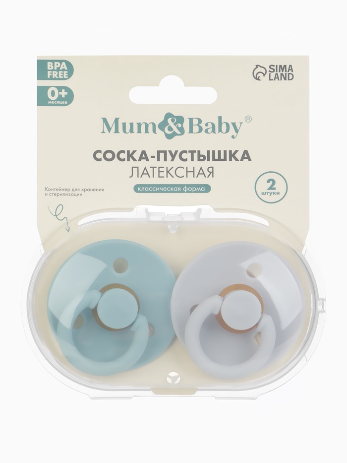 Соски-пустышки, от 0 мес., латекс, классические, в контейнере, набор из 2 шт., серо-синий/серый, M&B - Фото 1