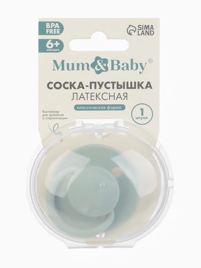 Соска-пустышка, от 6 мес., латекс, классическая, в контейнере, серо-зелёная, M&B