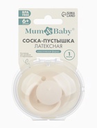 Соска-пустышка, от 6 мес., латекс, классическая, в контейнере, айвори, M&B - Фото 10