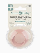 Соска-пустышка, от 6 мес., латекс, классическая, в контейнере, персиковый, M&B - Фото 9