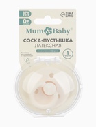 Соска-пустышка, от 0 мес., латекс, классическая, в контейнере, айвори, M&B - Фото 9