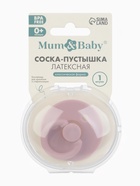 Соска-пустышка, от 0 мес., латекс, классическая, в контейнере, пыльно-розовая, M&B - Фото 9