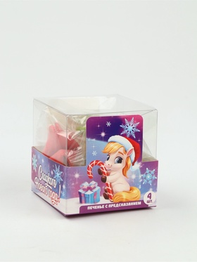 Печенье с предсказанием цветное в PVC-коробке «Сладкого нового года», 4 шт. Печенье с предсказанием цветное в PVC-коробке «Сладкого нового года», 4 шт.