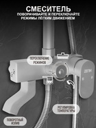 УЦЕНКА Душевая система ZEIN Z3868, смеситель, тропическая и ручная лейка, алюминий, матовая 993217 - Фото 13