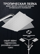 УЦЕНКА Душевая система ZEIN Z3868, смеситель, тропическая и ручная лейка, алюминий, матовая 993217 - Фото 14