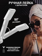 УЦЕНКА Душевая система ZEIN Z3868, смеситель, тропическая и ручная лейка, алюминий, матовая 993217 - Фото 15