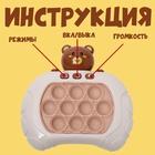 УЦЕНКА Развивающая игрушка звуковая «Мишка» световая, виды МИКС - Фото 2
