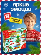 УЦЕНКА UNICON Конструктор «Волшебная сказка», 46 деталей, SL-04051 - Фото 4