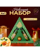 УЦЕНКА Набор №4 Зеленая серия - Фото 4