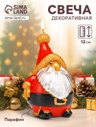 УЦЕНКА Свеча декоративная «Санта», 12×8.6×7.4 см - Фото 1