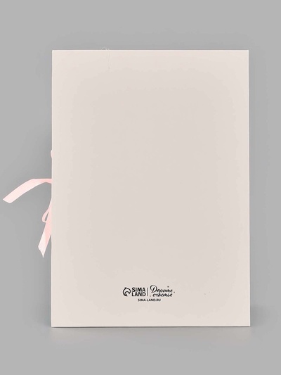 Коробка - книга подарочная «С любовью для тебя», 27×19.5×8 см