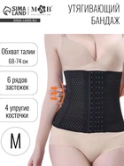 Корсет утягивающий на липучке, размер M, черный, M&B - фото 118996141 Корсет утягивающий на липучке, размер M, черный, M&B - фото 118996141