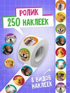 Набор книг «Мемный набор» + вложение (ролик, 3Д стикеры, значки, брелок) - фото 809448290