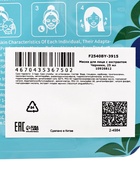 Маска тканевая увлажняющая для лица c экстрактом черники, 25 мл (комплект 5 шт) - фото 68169737