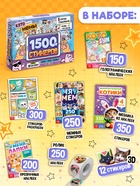 Набор книг «Котомемы. 1500 стикеров», 5 книг, ролик, 3Д стикеры - фото 120953793