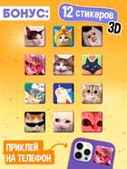 Набор книг «Котомемы. 1500 стикеров», 5 книг, ролик, 3Д стикеры - фото 120953800