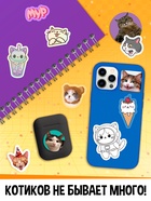 Набор книг «Котомемы. 1500 стикеров», 5 книг, ролик, 3Д стикеры - фото 120953801