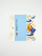 Конверт для денег фигурный «С рождением сыночка», 17.5×8 см - Фото 5