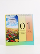 Вечный календарь «Природа», картон, на спирали - Фото 3