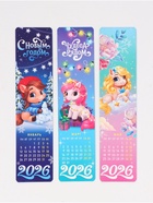 Календарь 2026 закладки, «Традиции», набор 6 шт. (комплект 4 шт) - фото 60869938