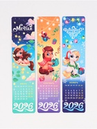 Календарь 2026 закладки, «Традиции», набор 6 шт. (комплект 4 шт) - фото 60869939