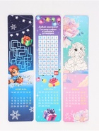 Календарь 2026 закладки, «Традиции», набор 6 шт. (комплект 4 шт) - фото 60869941