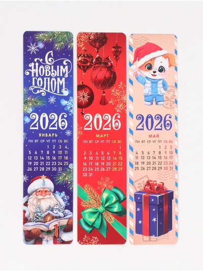 Календарь 2026 закладки, «Новогодняя почта», набор 6 шт.