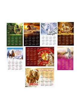 Календарь 2026 «МИКС 2», А3 (комплект 8 шт)