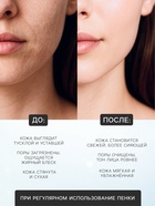 Новогодняя пенка для умывания Sadoer, клубника, 120 мл - Фото 2