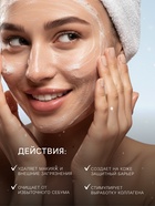 Новогодняя пенка для умывания Sadoer, клубника, 120 мл - Фото 3