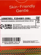 Новогодняя пенка для умывания Sadoer, витамин С, 120 мл - Фото 16